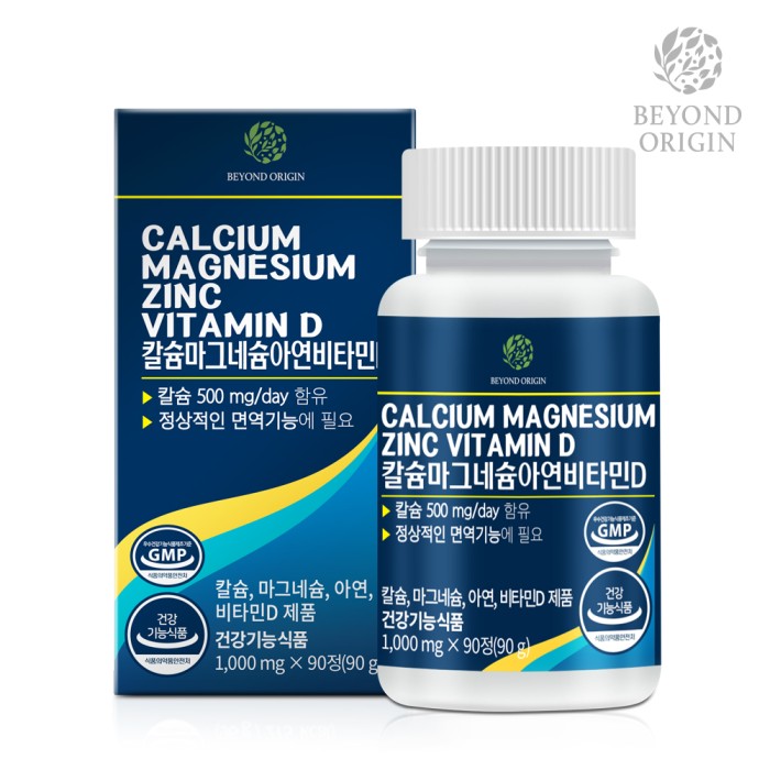 Calcium Magnesium Zinc Vitamin D