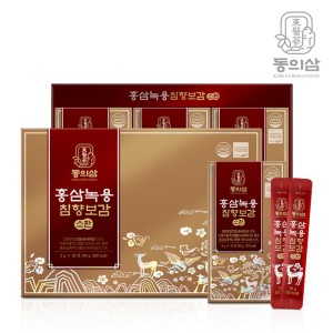 홍삼녹용침향보감 소환