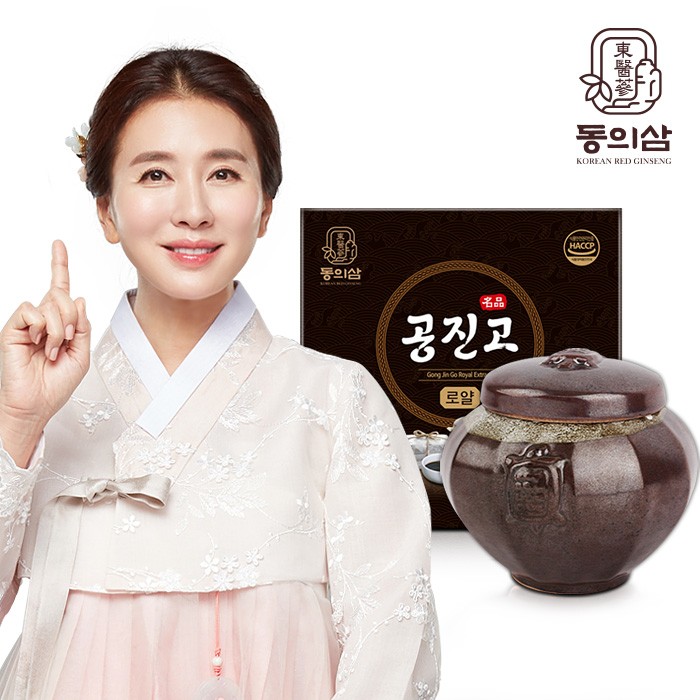 Gong Jin Go Royal Extract (1kg)