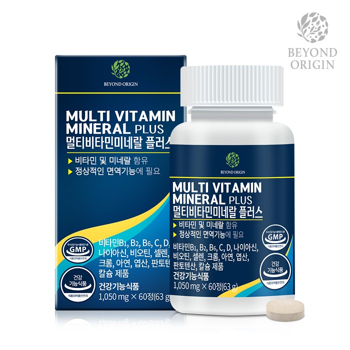 Multivitamin Mineral Plus
